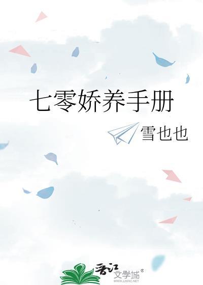 57. 第 57 章 七零娇宠日常(推荐)……