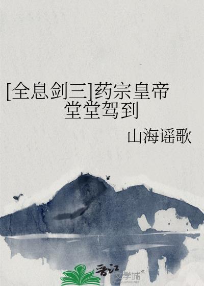 剑三全息