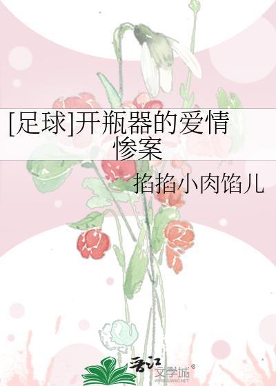 开瓶器的作用和使用方法