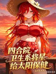 四合院是什么意思