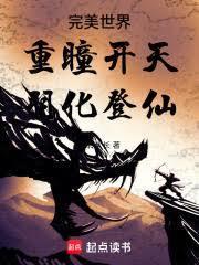 在火影成就灵王92