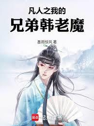 凡人之开局灵兽山笔趣阁