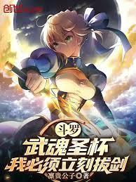 绝世霍雨浩的量子降维攻略笔趣阁