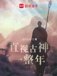 旧日恐剧付前
