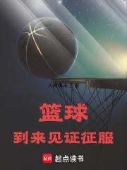 见证