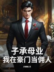 生来瞎眼的人