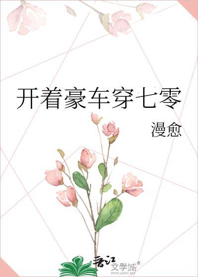 开着豪车摆地摊的图片