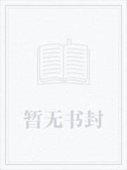 造化至尊