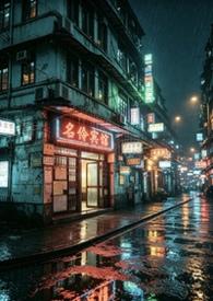 名玲