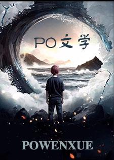 成了修仙小说主角团的禁脔怎么办?!【NPH】